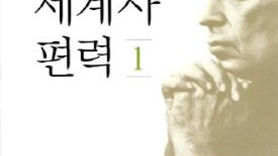 네루의 '세계사 편력', 베스트셀러 '차트 역주행'…알쓸신잡 덕분?