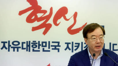 자유한국당 "최순실 재판 생중계, 21세기 인민재판"