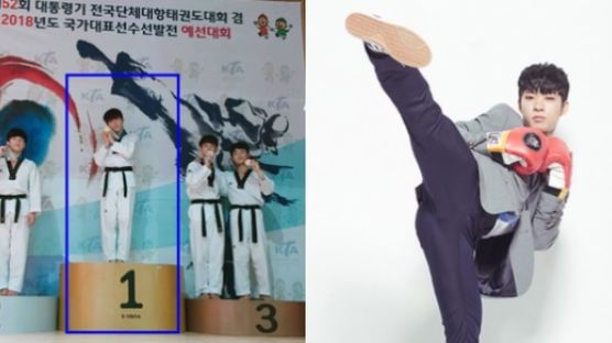 태권도 국대 선발 예선전에서 ‘1위’차지한 아이돌 연습생