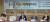 6월 23일 국회 의원회관에서 열린 자유한국당 여의도연구원 주최 ‘보수 가치 재정립 토론회’. [사진·연합뉴스]
