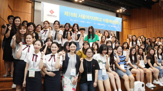 여고생에게 공동체 인성교육을··· 서울여대, 제18회 바롬예비대학 개최