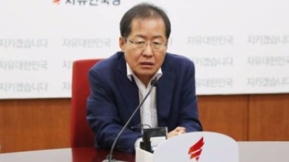 홍준표, 朴 재판 생중계에 "영화 친구 대사 생각…고마해라, 마이 묵었다"