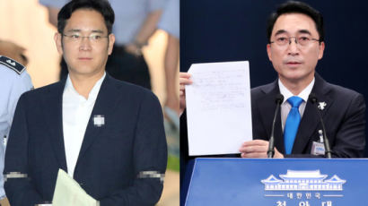 靑 '캐비닛 문서' 작성 경위, 오늘 드러나나…관련 전직 행정관들 증인으로 법정에