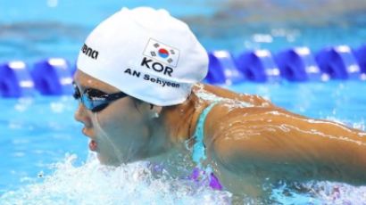 '하루만에 또 한국新' 안세현, 여자 접영 100m 결승서 5위 '최고성적'