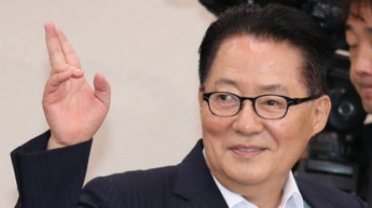 박지원, 재판 중 휴대전화 본 박 전 대통령에 “채신머리없이” 