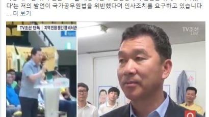 신정훈, "팩트왜곡 정치공세" …옛 지역구 '기웃' 논란 반박