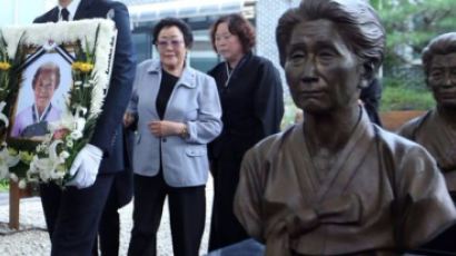 [사진] 위안부 피해 김군자 할머니 마지막 가시는 길