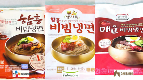 [간편식 별별비교] 여름철 별미 '비빔냉면', 마트 최강자는?