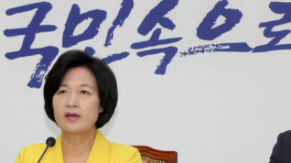 추미애 "담뱃세 내리자는 한국당, 인상 명분 거짓 실토"