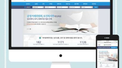 한국상조장례포털, 콘텐트 서비스 품질 인증 받았다