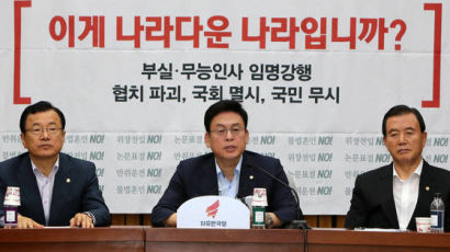 한국당, 담뱃값ㆍ유류세 인하 시도...정부의 증세 드라이브에 '서민 감세'로 맞불