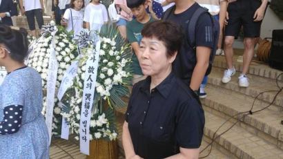 [단독 인터뷰]김군자 할머니가 '세상 밖으로' 나오도록 용기 준 숨은 사회복지사