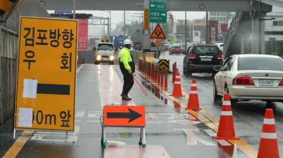'국내 최장 해저터널' 인천 북항터널, 통제 5일째…복구 또 늦어져
