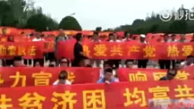 중국서 다단계 금융사기범 체포에 투자자 6만명 베이징에 모여 시위
