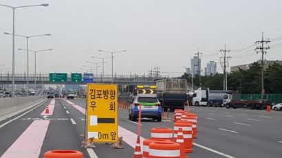 폭우에 5일간 불통됐던 인천~김포고속도, 28일 오후 개통...배수펌프 미작동 원인 몰라
