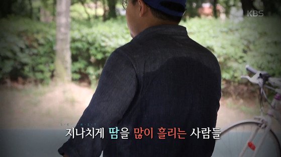 땀 많이 흘리는 사람들이 의심해봐야 하는 질병 중앙일보