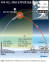 지난 11일 북한의 대륙간탄도미사일(ICBM)급 &#39;화성-14형&#39; 시험 발사에 대응해 미국이 실시한 사드(고고도미사일방어) 체계 요격 시험. 