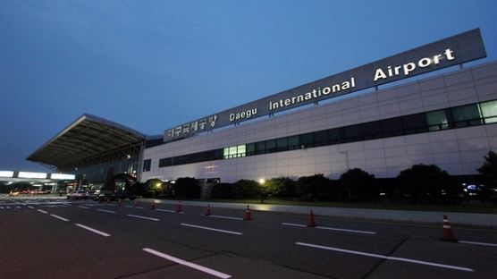 [기획]KTX에 이용객 뺏겨 적자 커졌던 대구공항이 처음 흑자로 탈바꿈한 비결은? 