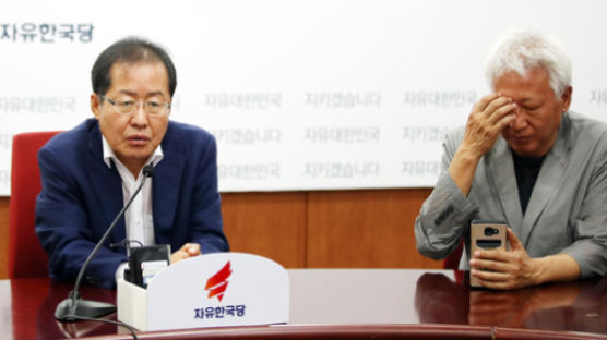 한국당 혁신선언문 발표가 긴급 취소된 이유…박근혜설? 홍준표설?