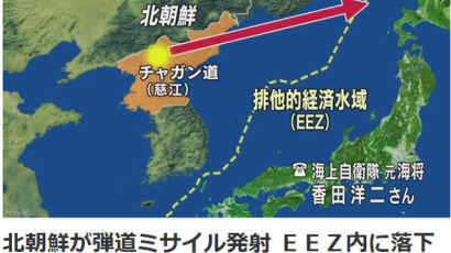 NHK "北미사일 고도 3000km 이상…45분간 비행"