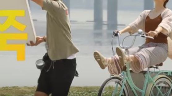 자전거 타는 김연아 영상에 숨겨진 비밀