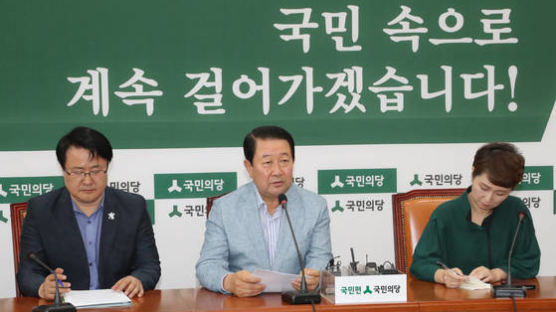 박주선, “햇볕정책 효용 떨어져, 대북정책 제3의길 가야한다”