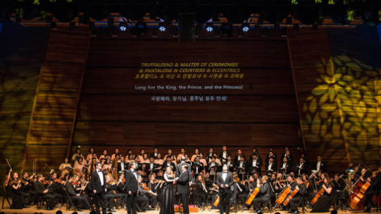 청중이 깔깔 웃을 수 있는 오페라의 한국 초연