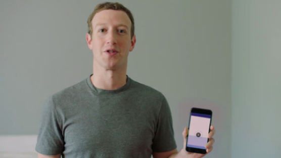 페이스북표 '인공지능 비서' 나오나...노트북 형태 제품 개발 중