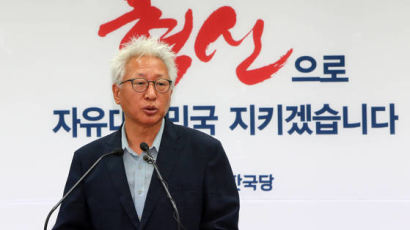 한국당 혁신선언문 “부자에겐 자유, 서민에게는 기회"…말 많던 신보수주의 선언
