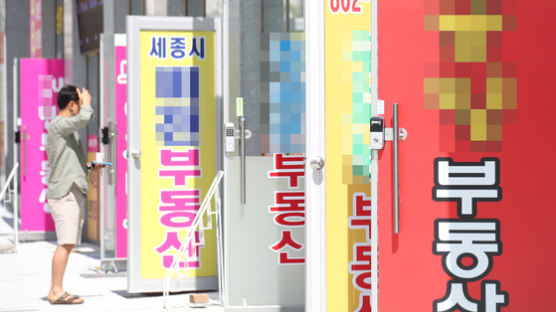 [8·2부동산대책]시중은행, 당장 3일부터 서울 전역 DTI·LTV 40% 적용한다