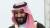 사우디아라비아의 무함마드 빈 살만(32) 왕세자. [사진 더타임스]