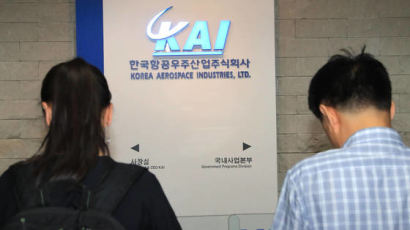 [미리보는 오늘] '방산 적폐청산, 시동 걸릴까?'…法, 배임혐의 KAI 전 간부 영장심사