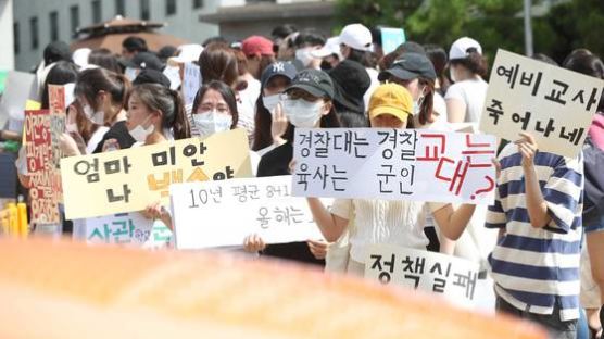 "실패한 교원 정책 책임져라"..서울교육청 몰려간 교대생들 