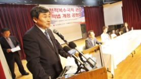 "한국 국적법은 2세들 앞길 막는 족쇄"
