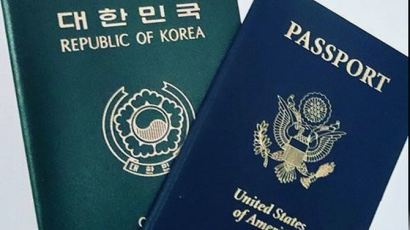 시민권자 한국 여권 사용 적발 시 범칙금 200만원 
