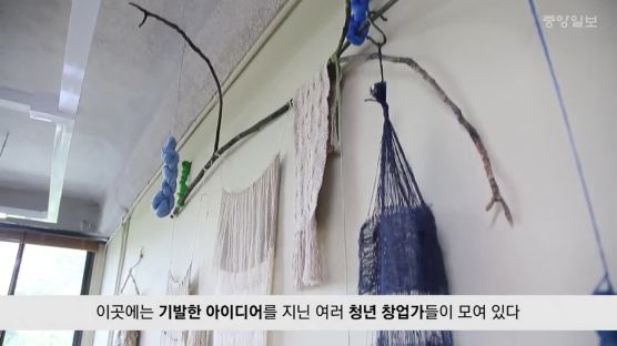 [굿모닝 내셔널]문화와 창작이 결합된 경기상상캠퍼스 가보니 