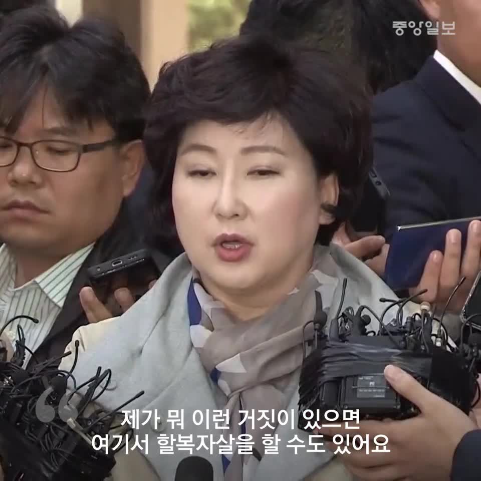 경찰 출석한 서해순 “김광석과 이혼하겠다”