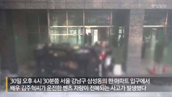 배우 김주혁 교통사고로 사망 … 목격자 “가슴 움켜잡고 있었다”