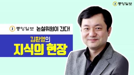 [논설위원이 간다] “유전자가위 … 실패해도 한국에서 하겠다”