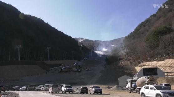 '평창올림픽 스키 활강' 열릴 정선알파인경기장, 제설 작업 스타트