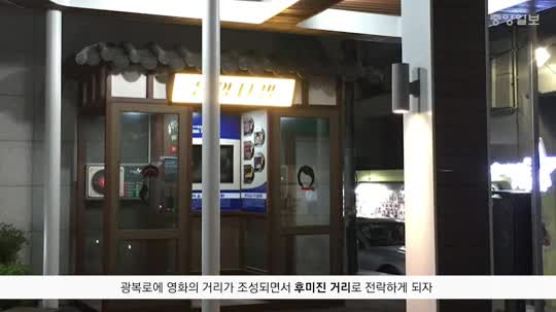 [굿모닝 내셔널] 부산 출신 연예인 14명 뭉쳐 영화의 거리 뒷골목 살렸다