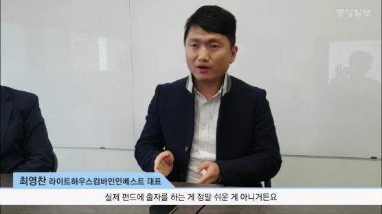 [굿모닝 내셔널]부산·울산 제조기업 2세들의 벤처투자 실험