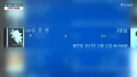 샤이니 “종현, 누구보다 음악 사랑한 최고의 아티스트”…공식 SNS에 애도