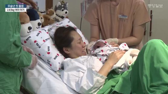 2018 첫 아기는 2.83㎏ 여자 아기…첫 입국자는 중국 관광객