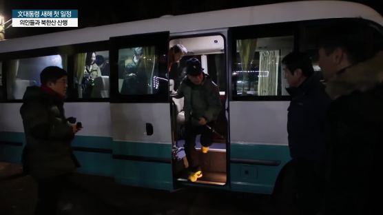 [서소문사진관]문재인 대통령의 새해 첫 일정은? 의인들과 북한산 산행