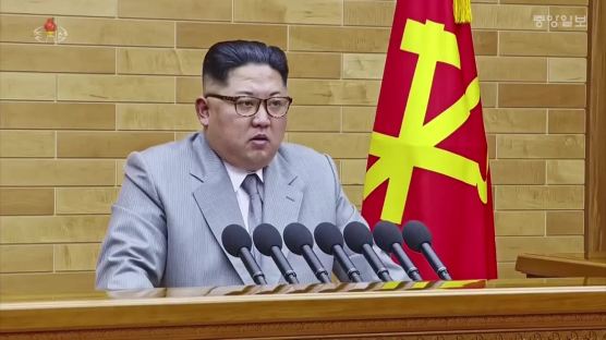 김정은 노동당 위원장 신년사 “핵 단추가 내 책상 위에 있다…역사적 대업 성취”
