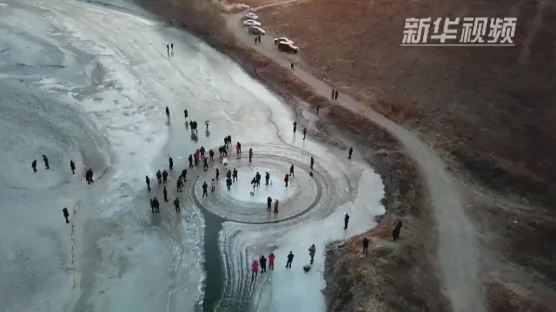 빙글빙글 얼음접시, 중국 ‘아이스 서클’ 눈길