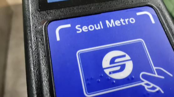 오늘 미세먼지 비상 … 서울 출퇴근 시간 버스·지하철 무료