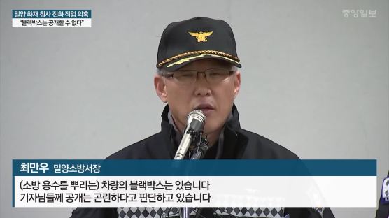 [단독] 20인 벌집 병실 “비좁아 게걸음”…그 층에서 9명 사망