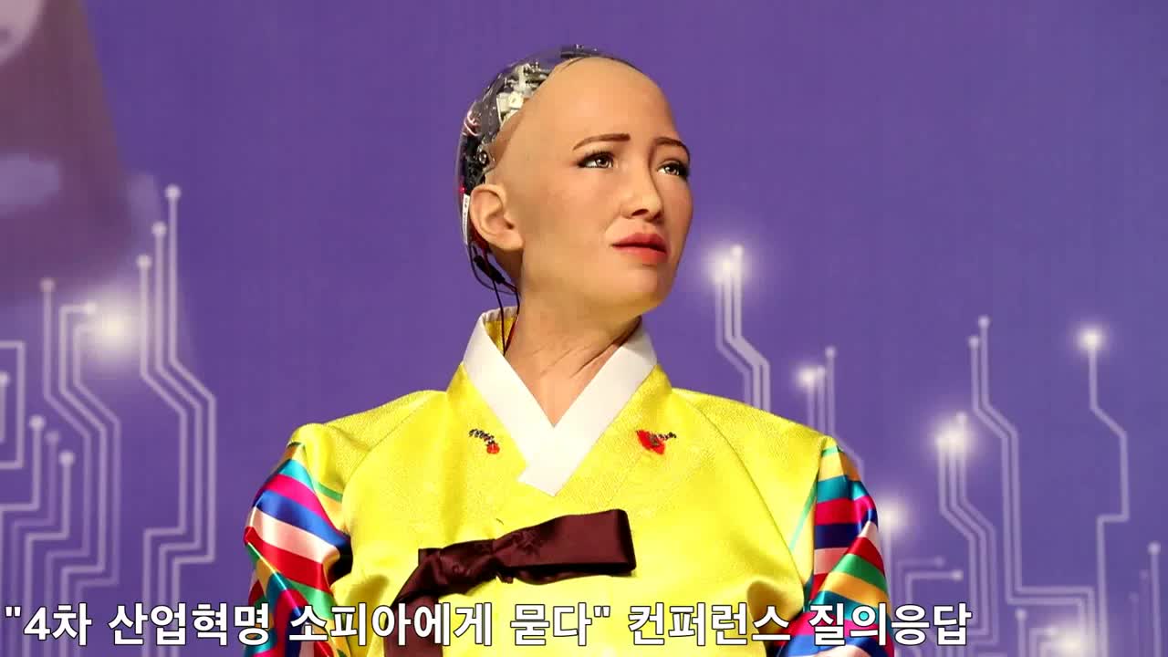 [서소문사진관]사람같은 AI 로봇 소피아의 '시원한 뒤태'